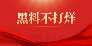 看料网是专为吃瓜爱好者打造的匿名爆料投稿平台,汇聚网红黑料、明星绯闻和社会奇闻资源。支持免费上传高清视频、图片和文字,无需登录实时审核、热榜推送和隐私加密。优化亮点包括一键投稿