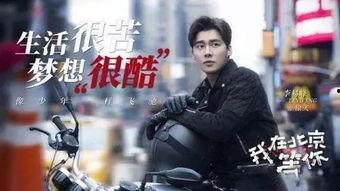 娱乐圈吃瓜小说双男主推荐,甜蜜互动，揭秘幕后风云