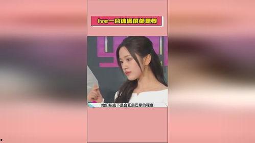 娱乐吃瓜酱的标题,跟随“娱乐吃瓜酱”探寻明星幕后故事