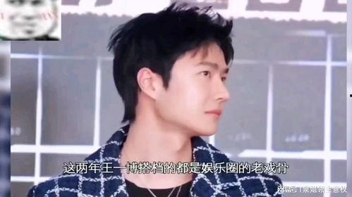 娱乐吃瓜酱10,揭秘娱乐圈最新热点，带你领略明星幕后故事