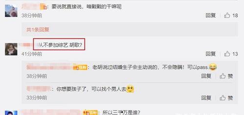 娱乐吃瓜爆料最新消息,神秘事件背后真相揭晓！