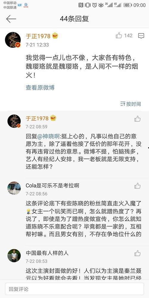 娱乐圈718吃瓜网网址,揭秘明星幕后故事，带你领略娱乐圈风云变幻