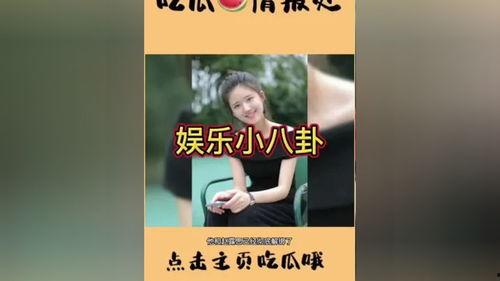 吃瓜娱乐圈小说免费阅读,娱乐圈幕后风云大揭秘