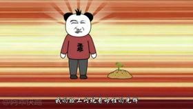 吃瓜娱乐圈沙雕动画