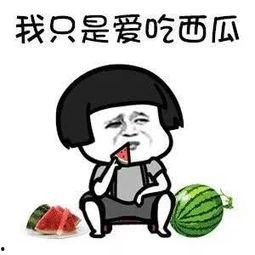 娱乐吃瓜骗局是真的吗,真相与警示