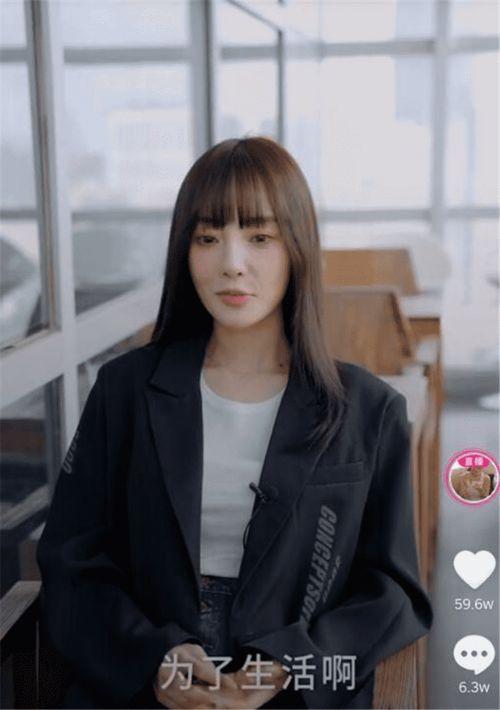 娱乐吃瓜姐网红是谁