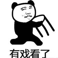 回复吃瓜表情包