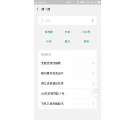 吃瓜娱乐小程序官网,轻松畅享热门资讯，尽在指尖