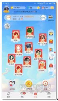 娱乐吃瓜聊天软件哪个好,哪个才是你的心头好？