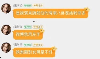 娱乐吃瓜的群wx,揭秘微信群里的吃瓜盛宴