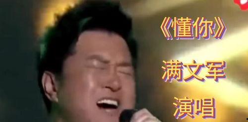 娱乐圈的吃瓜往事