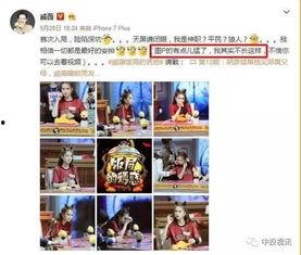 吃瓜娱乐图片p图,揭秘P图背后的娱乐狂欢