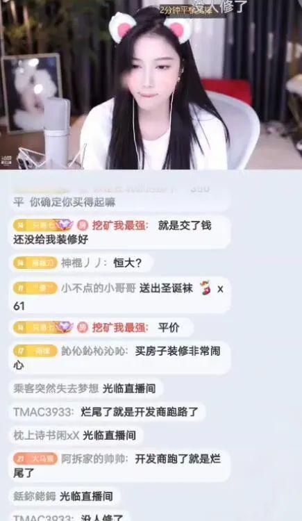 杭州娱乐主播吃瓜,揭秘娱乐圈幕后风云