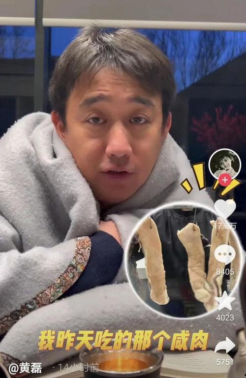 吃瓜星娱乐黄磊,吃瓜星娱乐背后的温馨故事