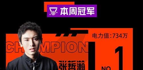 娱乐吃瓜君靠谱吗