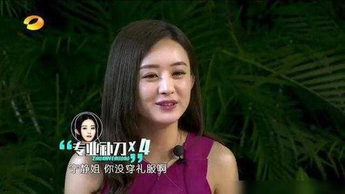 娱乐吃瓜酱委屈男友,一场甜蜜的误会与和解