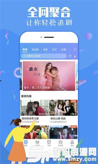 吃瓜娱乐达人视频大全下载,一键下载收藏！