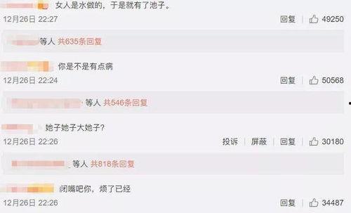 娱乐吃瓜搞笑剪辑视频在线观看