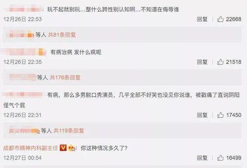 娱乐吃瓜搞笑剪辑视频在线观看