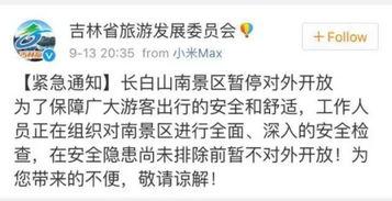 吃瓜群众贴吧最新消息,最新热点事件大揭秘！”